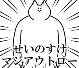 250392012