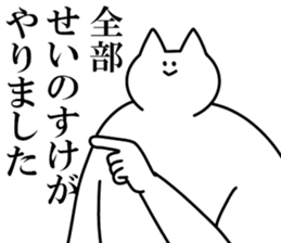 250392016