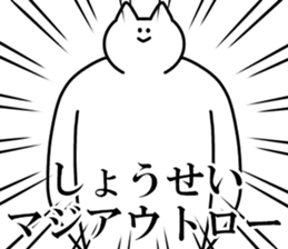 250392092