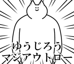 250392180