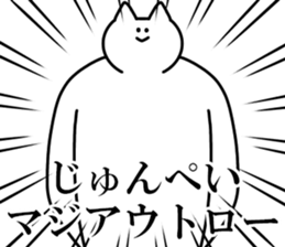 250392300