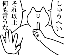 250392619