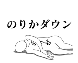 25039285