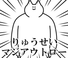 250394404
