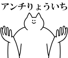 250395794