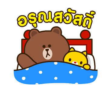 LINE FRIENDS & HELLO KITTY 2 รูปที่ 22