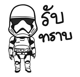Star Wars™: The Last Jedi™ | Tonmai รูปที่ 1