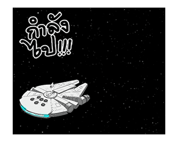 Star Wars™: The Last Jedi™ | Tonmai รูปที่ 5