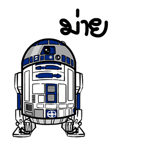 Star Wars™: The Last Jedi™ | Tonmai รูปที่ 7