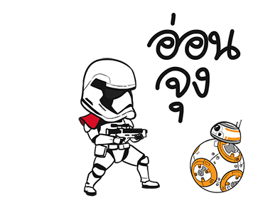 Star Wars™: The Last Jedi™ | Tonmai รูปที่ 17