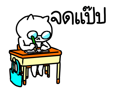 เหมียวซ่าท้าเกรียน: เกรียนยกกำลัง 3 รูปที่ 23