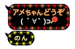 250418178