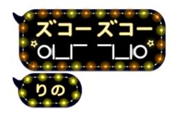 250419979