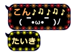 250425267