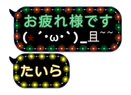 250427670