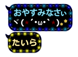 250427684