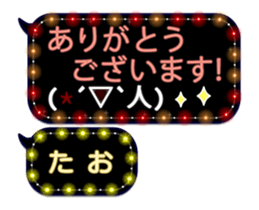 250427988