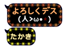 250429826