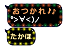 250434943