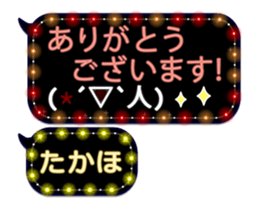 250434948