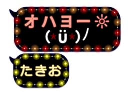 250436320