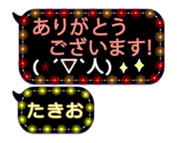 250436332