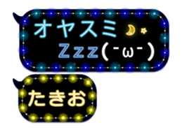 250436339