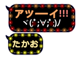 250439629