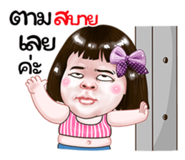 250456334