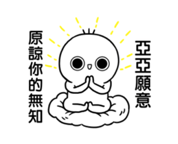 250495969