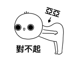 250495988