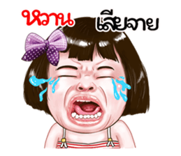 250535367