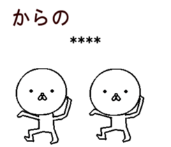 250542606