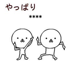 250542615