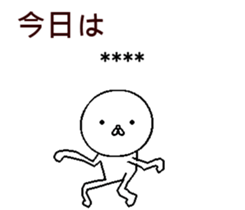 250542632