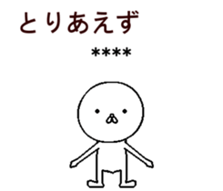 250542633
