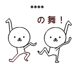 250542642