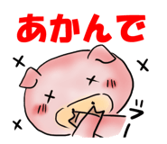 2506447