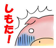 2506454