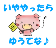 2506457