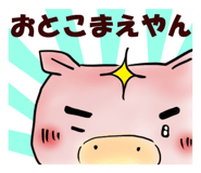 2506480