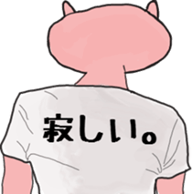 2506574