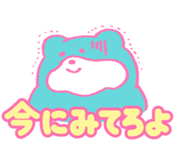 2506932