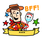 ทอยสตอรี่ 4 สติกเกอร์เติมคำ รูปที่ 27