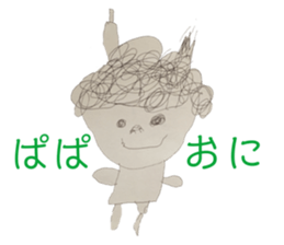 250778300