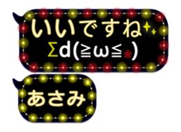 250882406