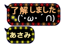 250882410