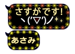 250882414