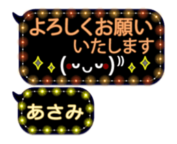 250882416