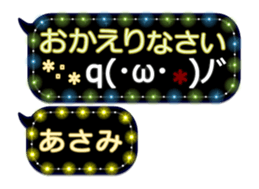 250882425